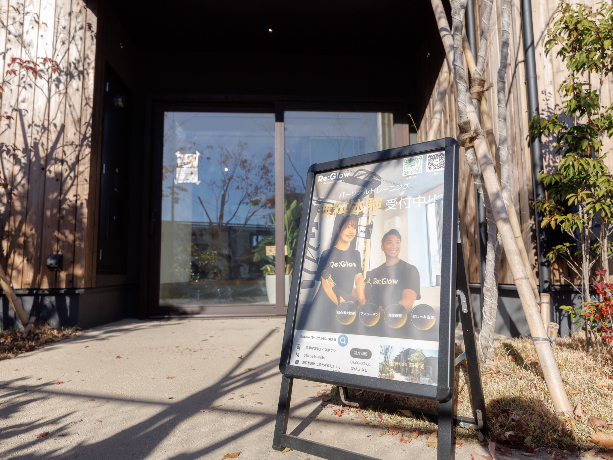 深大寺店 外観 入口