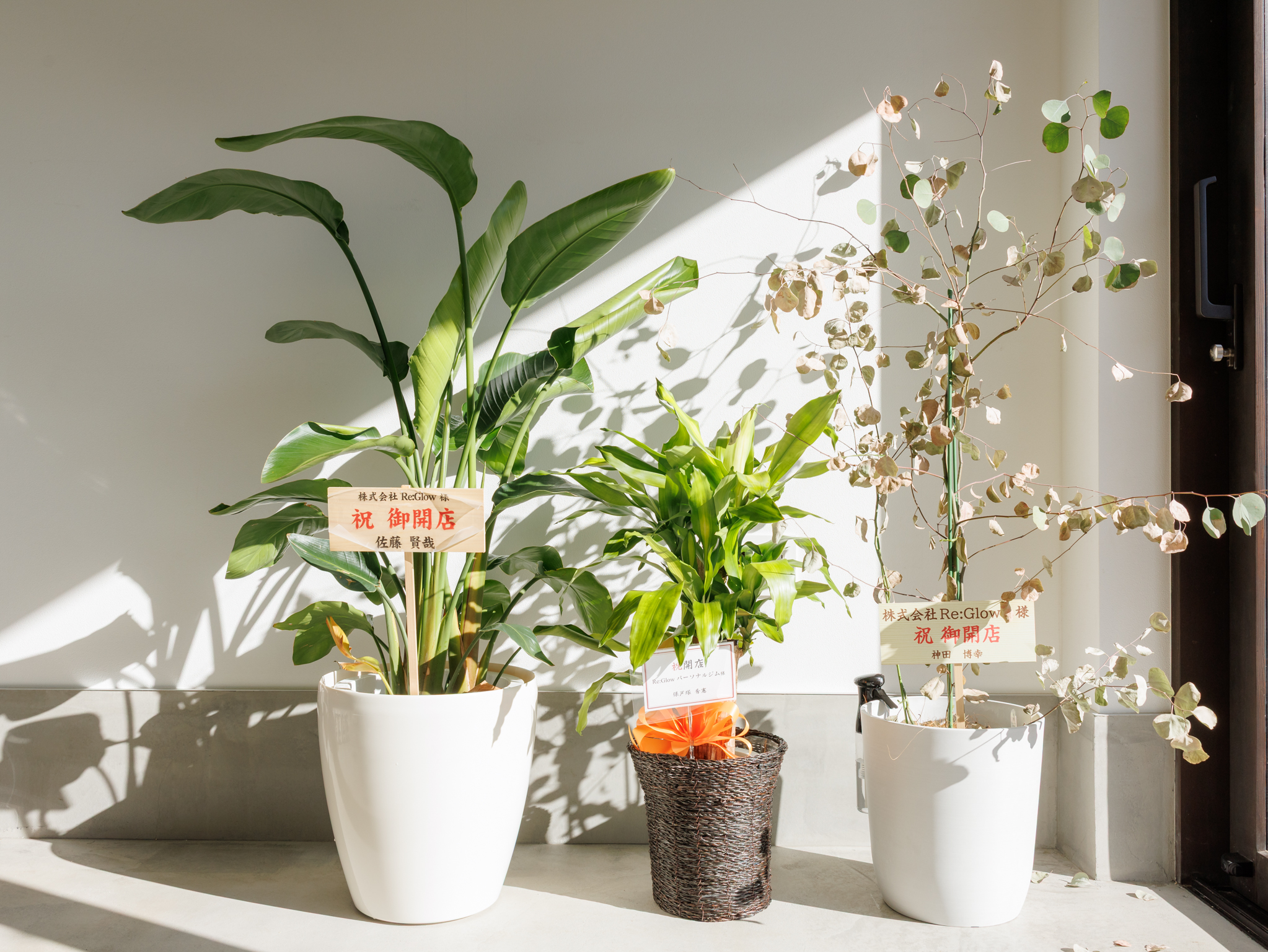 深大寺店 外観 看板