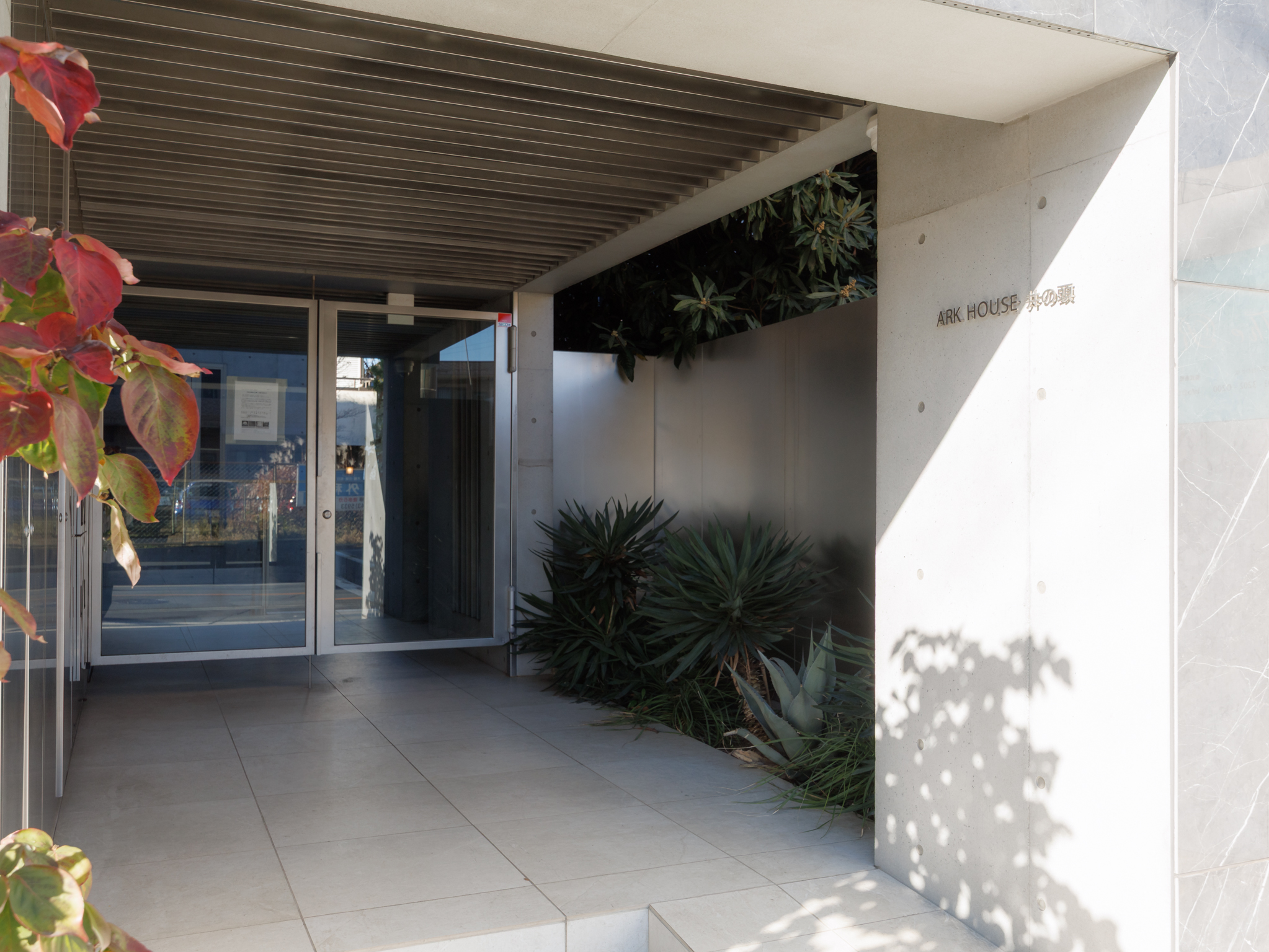 三鷹台店 外観 周辺